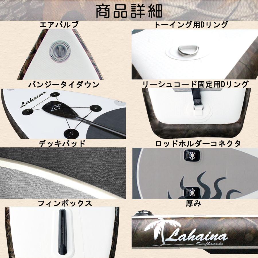 リーシュ付属 SUP サップ インフレータブルパドルボード