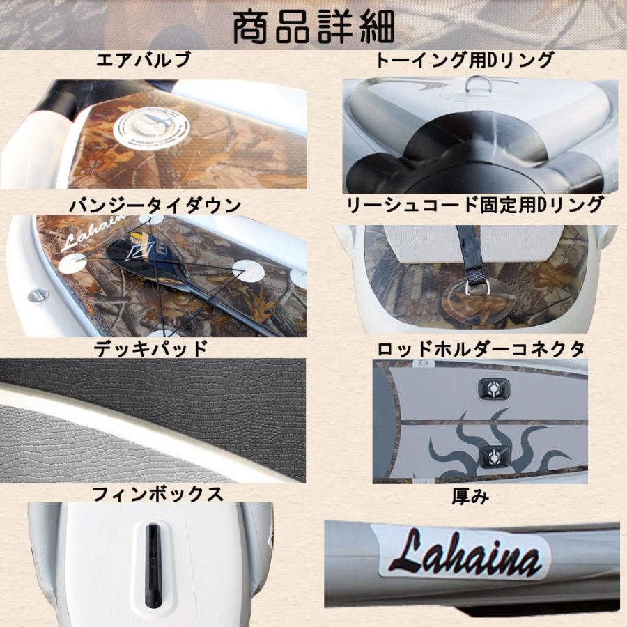 ラハイナ　インフレータブルボード11\" ラハイナインフレータブルボード11