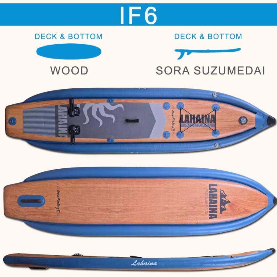 SUP サップ インフレータブルパドルボード / LAHAINA NEW FISHING2 11