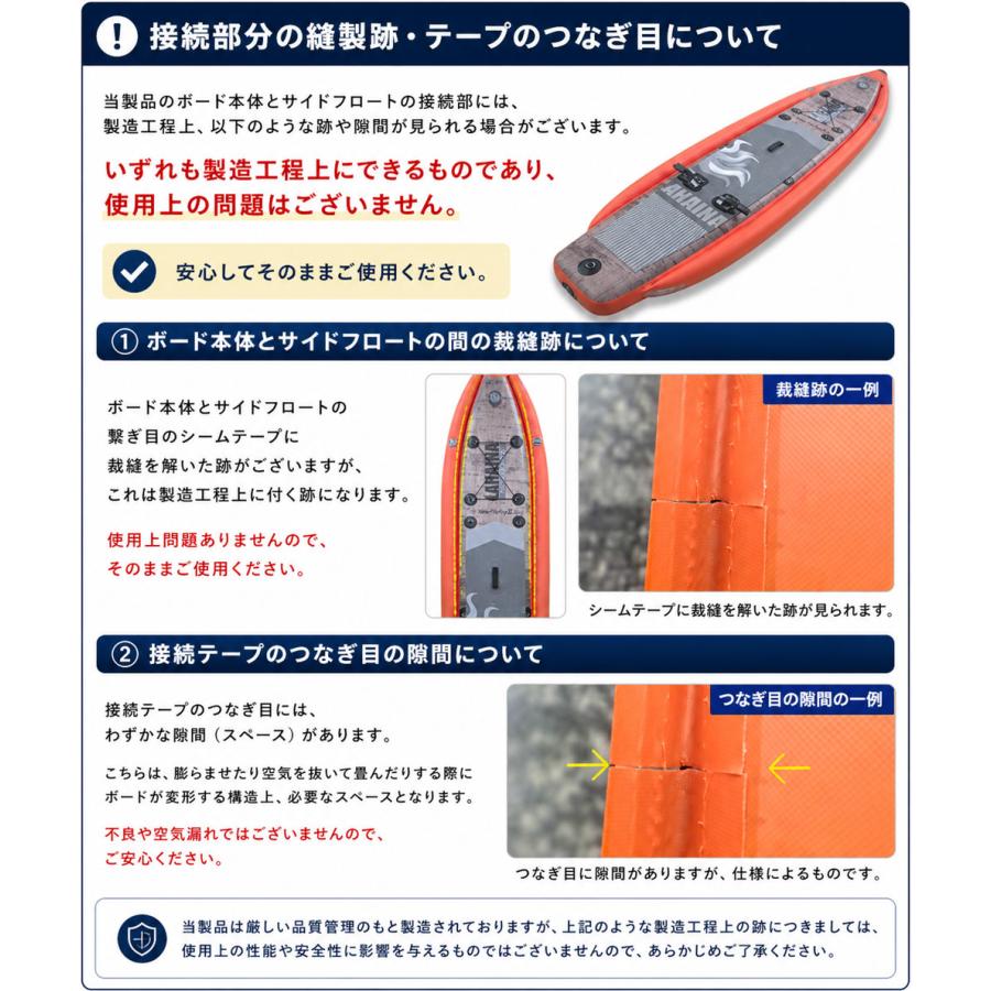 SUP サップ インフレータブルパドルボード / LAHAINA NEW FISHING2 11