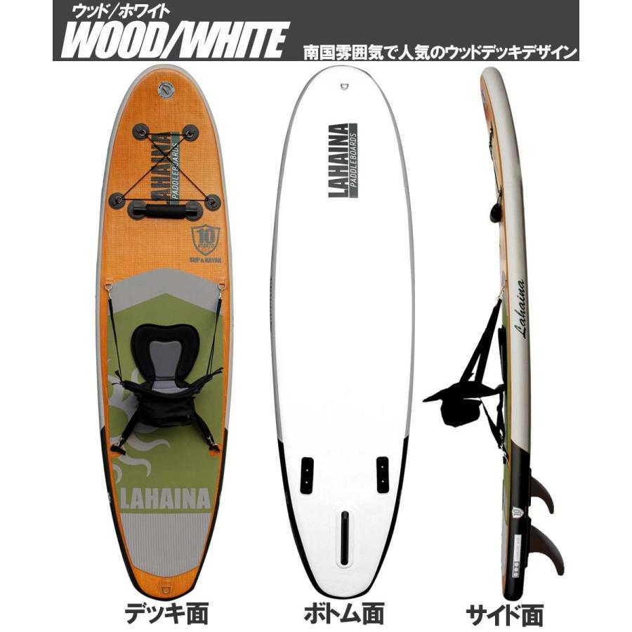 リーシュ付属 サップ＆カヤック インフレータブルパドルボード ラハイナ / LAHAINA SUP＆KAYAK 10 ハイブリッドHYBRID スタンドアップパドルボード｜breakout｜02