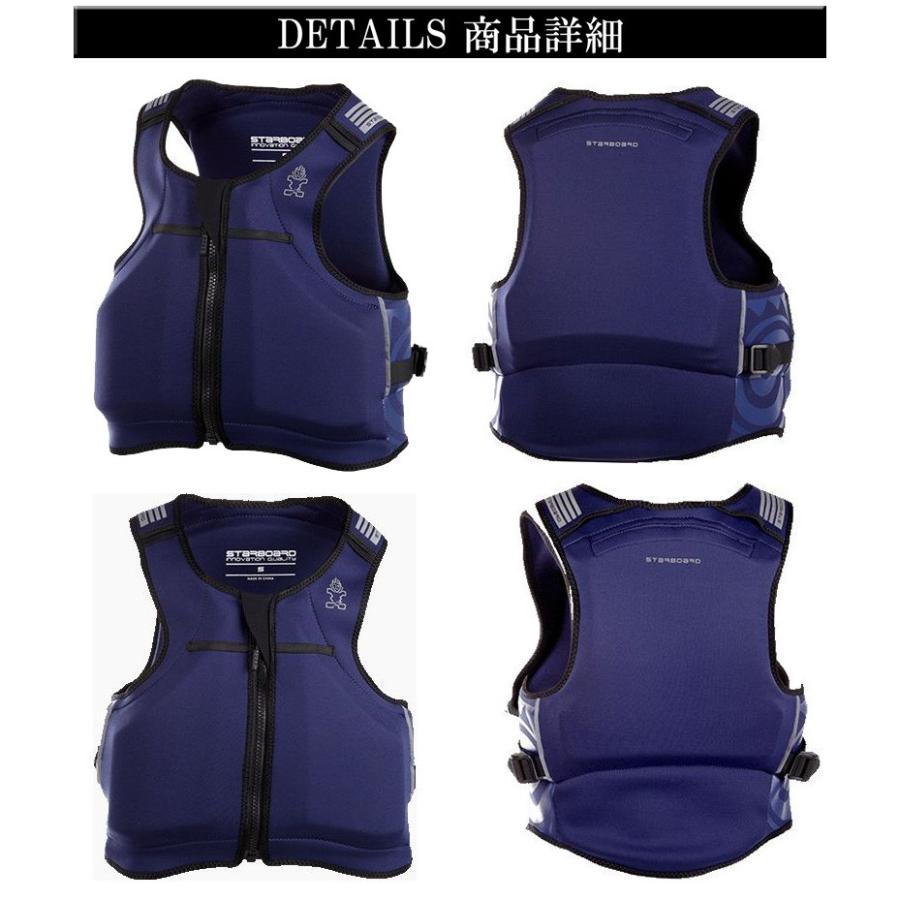 STARBOARD IMPACT VEST スターボード SUP JACKET サップライフジャケット パドルボードベスト｜breakout｜02