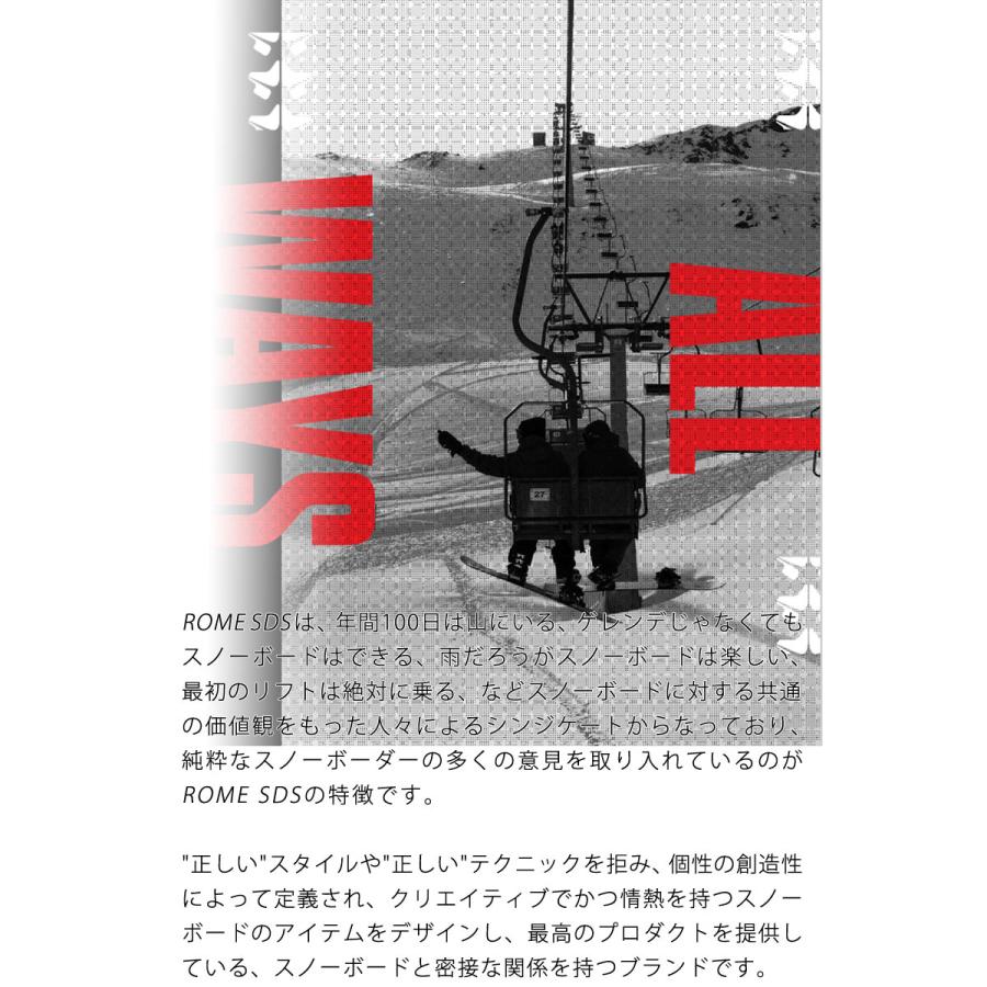 【美品】ROME SDS ブーツBODEGA BOA 25cm 23-24モデル Bodega BOA - Boots 24/25 | Rome Snowboards 公式