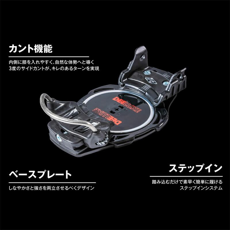 DEELUXE（ディーラックス） 25-26 DEELUXE DLX INTEC CONNECTOR