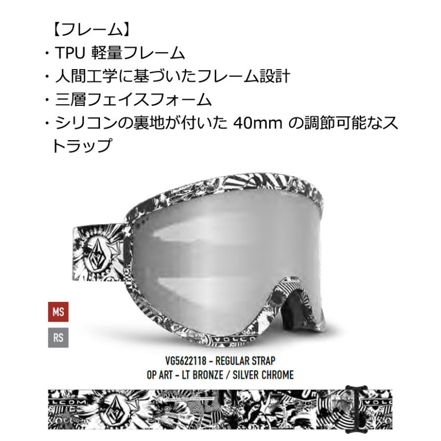 VOLCOM 即出荷 22-23 VOLCOM/ボルコム FOOTPRINTS フット VOLCOM 即出荷 22-23 VOLCOM/ボルコム FOOTPRINTS フット