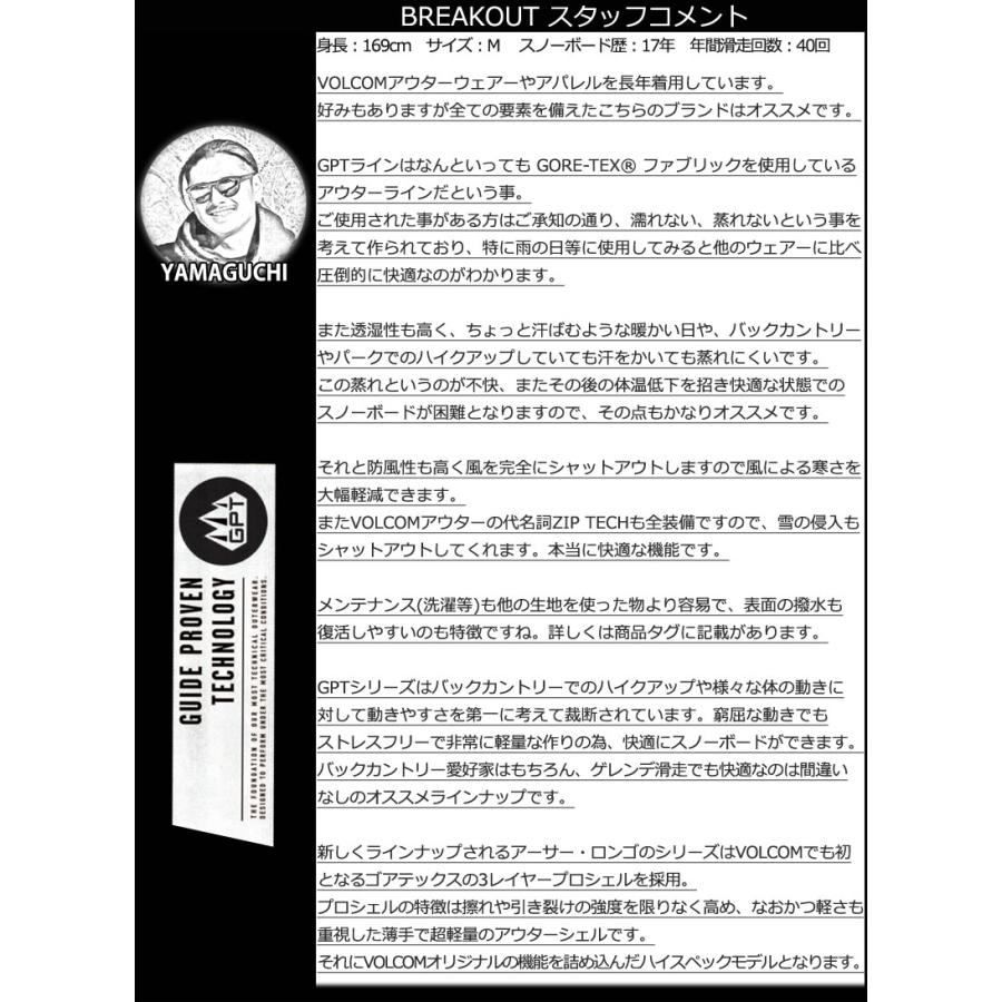 23-24 VOLCOM/ボルコム ARTHUR GORE PROSHELL jacket メンズ レディース 防水ゴアテックスジャケット スノーボードウェア スノーウェアー 2024 | VOLCOM | 10