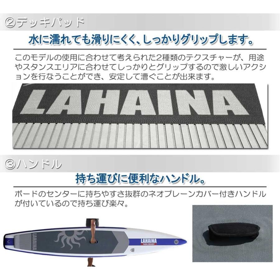 SUP サップ インフレータブルパドルボード ラハイナ レース