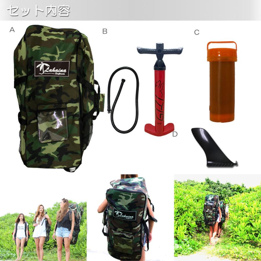 ラハイナ インフレータブルSUP セット SUP サップ インフレータブルパドルボード ラハイナ/LAHAINA 10