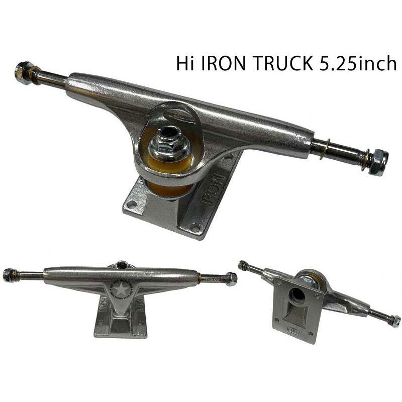 IRON TRUCK/アイアントラック 5.0 5.25 HI スケートボード トラック