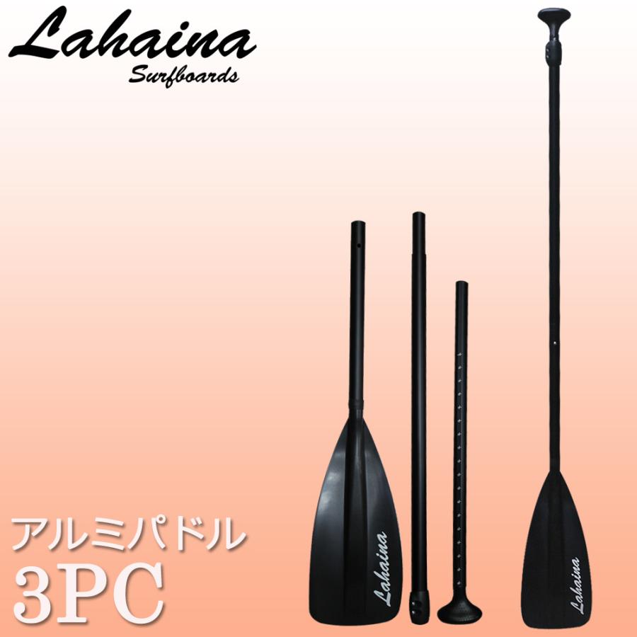 LAHAINA/ラハイナ アルミパドル 3ピース アジャスタブル ブラック