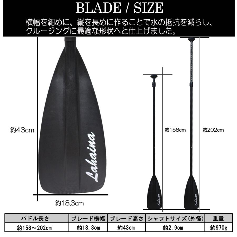 LAHAINA/ラハイナ アルミパドル 3ピース アジャスタブル ブラック