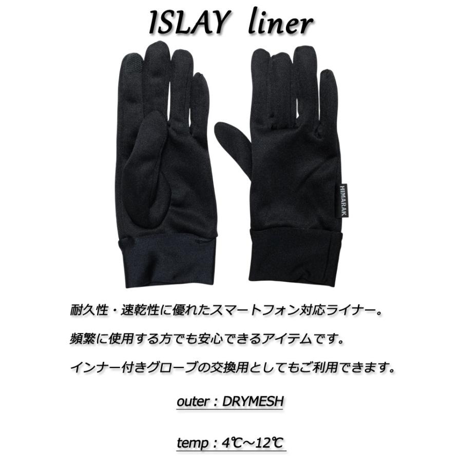 Himarakグローブ　インナー、ワックス付き HIMARAK / ヒマラク ISLAY インナーグローブ 手袋 メンズ