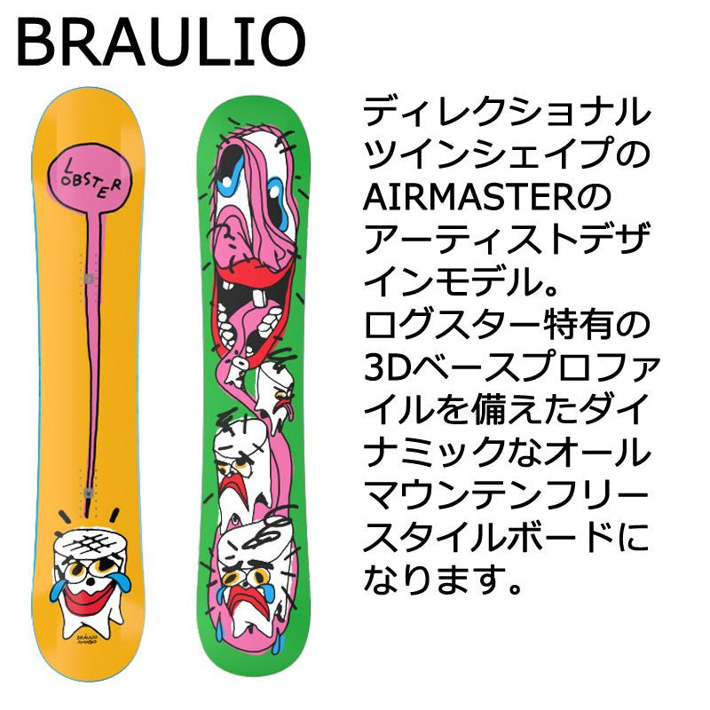 LOBSTER 23-24 / ロブスター BRAULIO AMADO ブラウリオ メンズ LOBSTER 23-24 / ロブスター BRAULIO AMADO ブラウリオ メンズ