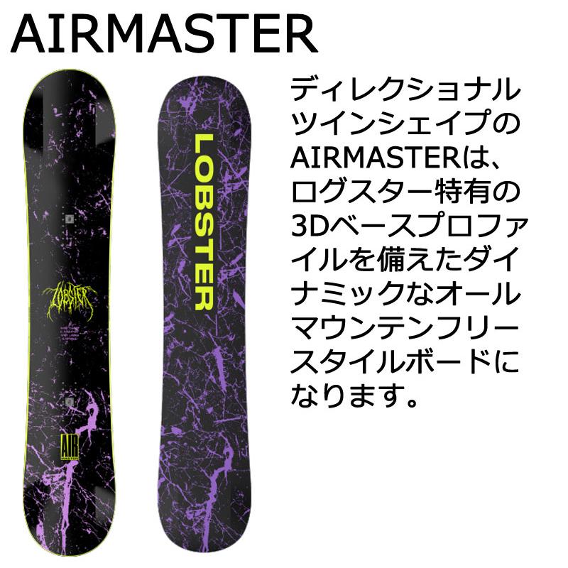 LOBSTER 23-24 / ロブスター AIRMASTER エアマスター メンズ LOBSTER 23-24 / ロブスター AIRMASTER エアマスター メンズ
