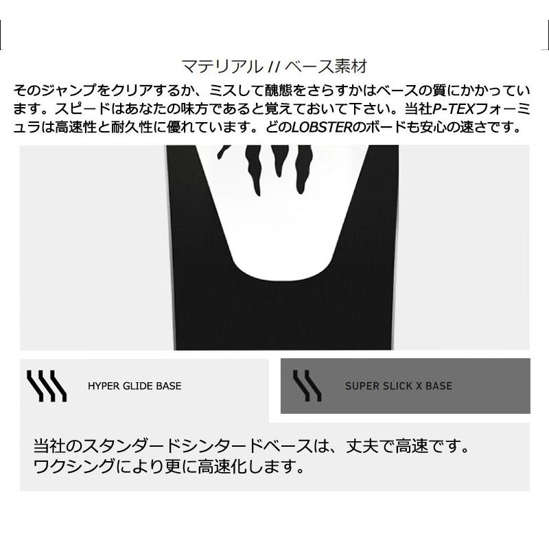 LOBSTER 23-24 / ロブスター AIRMASTER エアマスター メンズ
