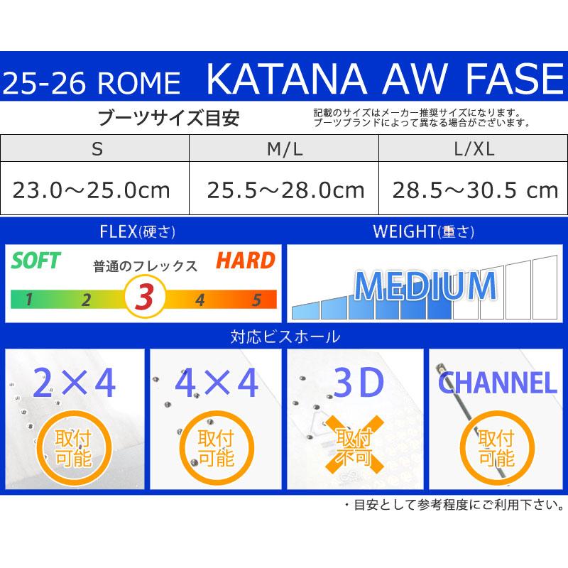 ROME Katana AW FASE ビンディング サイズM 25-26 ROME/ローム KATANA AW FASE カタナフェイズ メンズ レディース