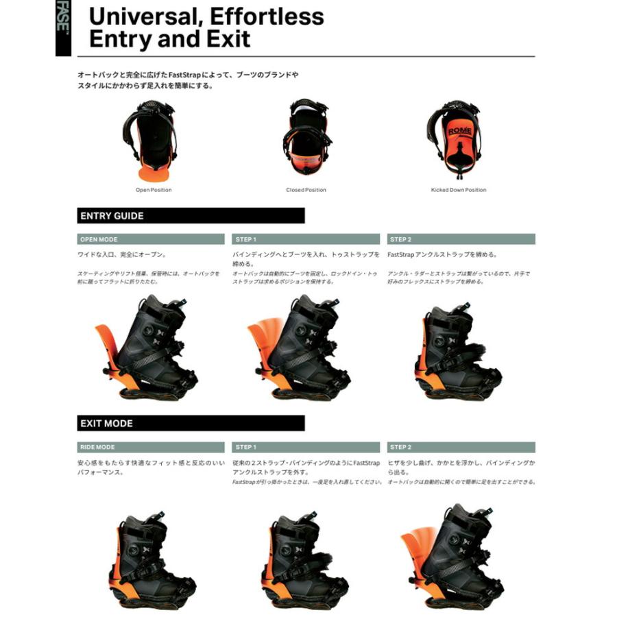 25-26 ROME/ローム KATANA AW FASE カタナフェイズ メンズ レディース