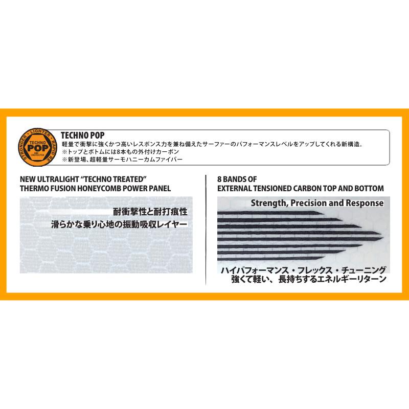 LIB TECH LIBTECH PADDLE JUMPER HP TECHNO POP/ リブテック パドル