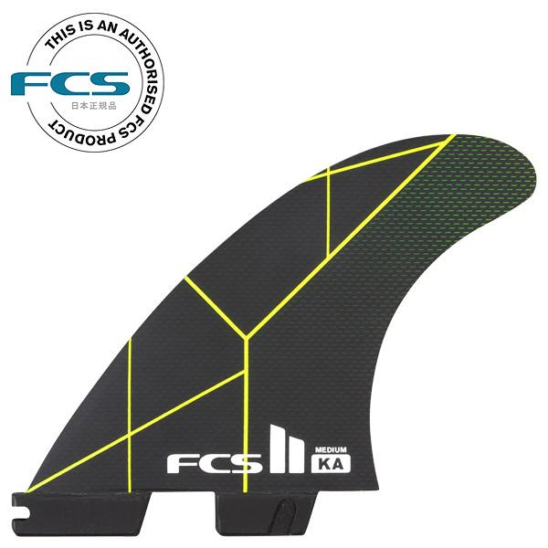 FCS2 KA GROM 美品 使用2R FCS FCS2 KOLOHE ANDINO KA TRI FINS GROM / エフシーエス2 コロヘアン