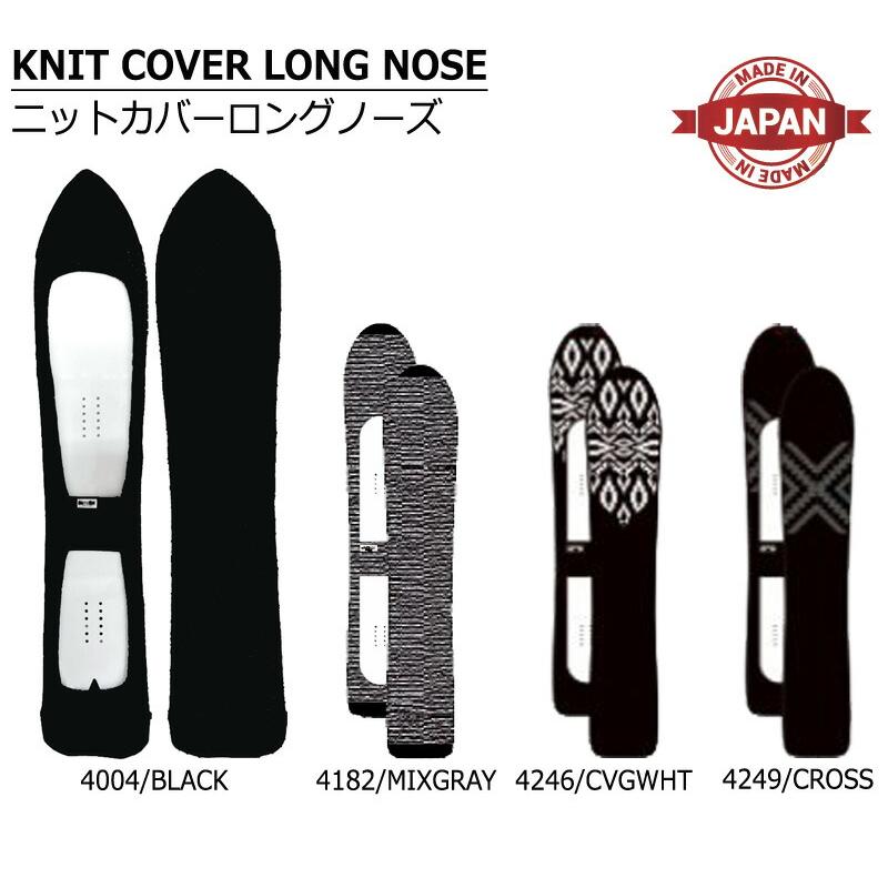 ORANGE/オレンジ KNIT COVER LONG NOSE ニットカバーロングノーズ