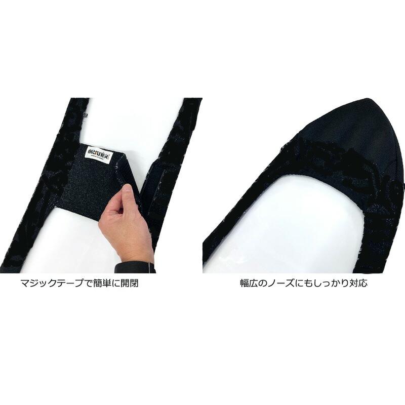 ORANGE/オレンジ KNIT COVER LONG NOSE ニットカバーロングノーズ