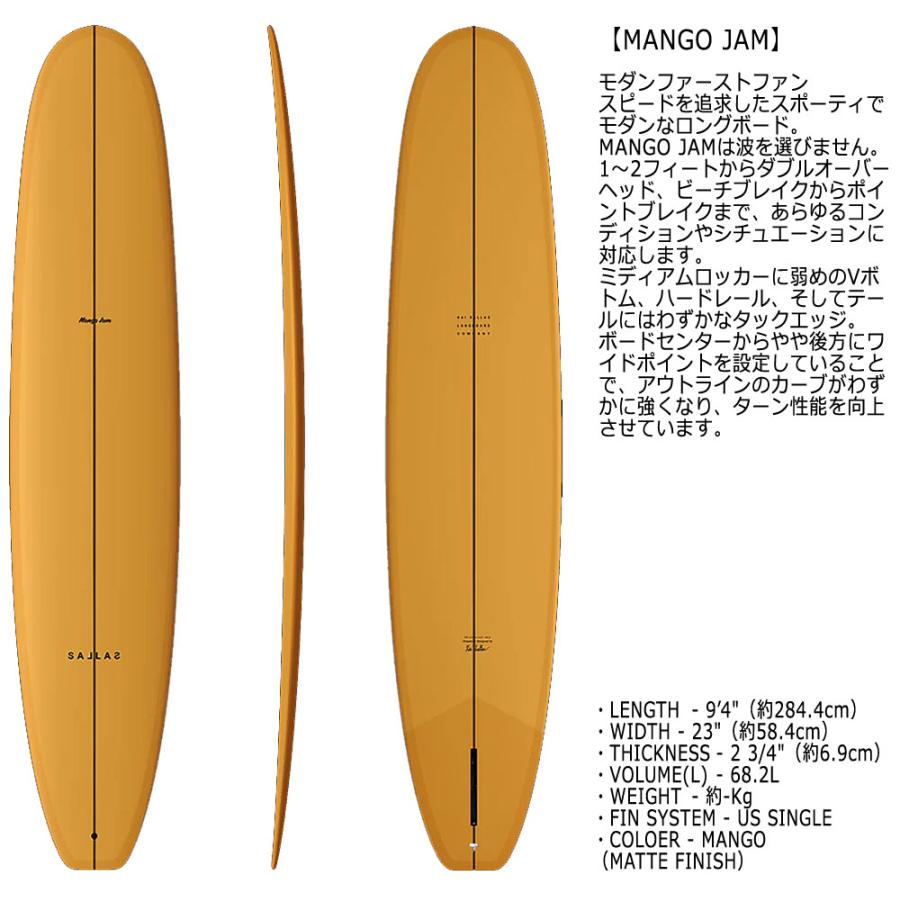 予約商品 2026 THUNDERBOLT KAI SALLAS MANGO JAM 9'4 XEONFIBER