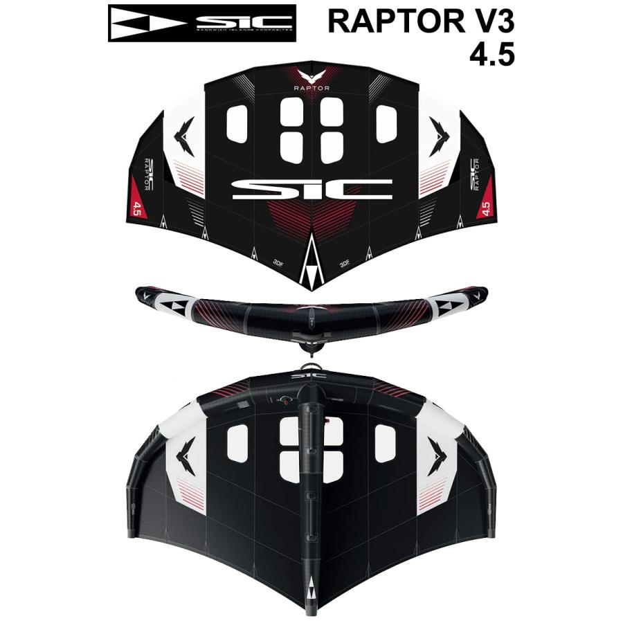 SIC RAPTORV3 4.5平米 エスアイシー ラプターブイスリー サーフ 