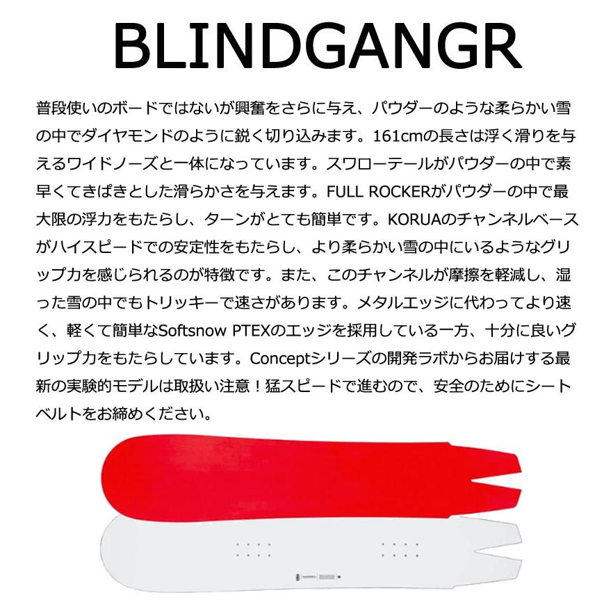 スノーボード　KORUA BLINDGANGER 161cm スノーボードKORUA BLINDGANGER 161cm