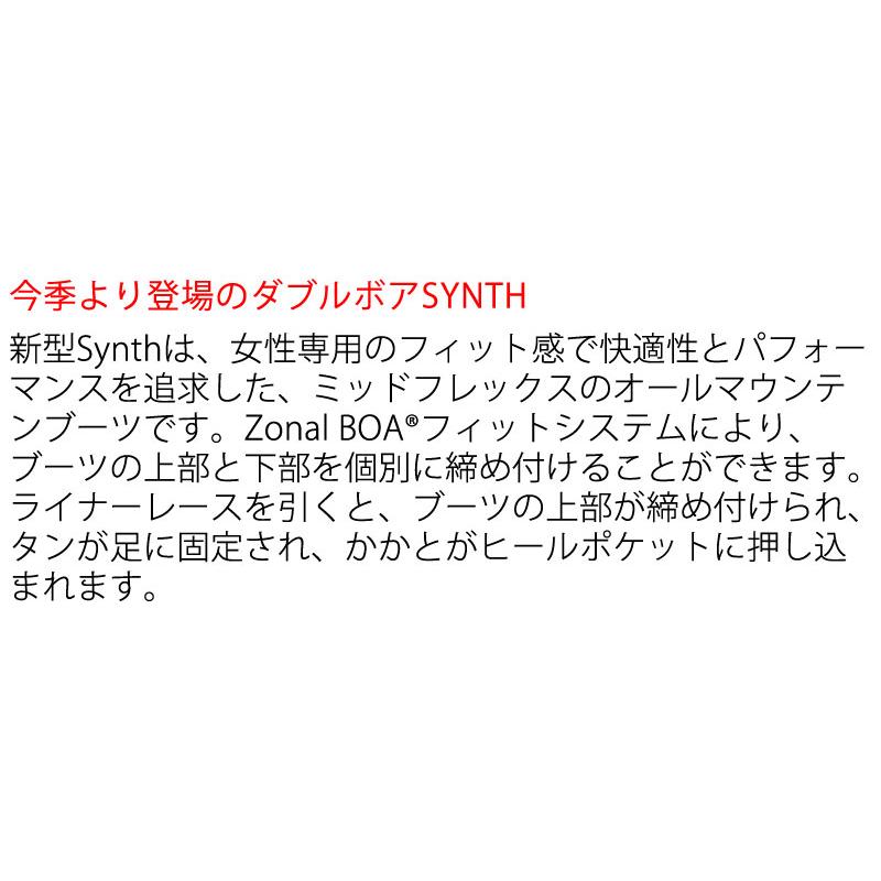 25-26 RIDE/ライド SYNTH シンス レディース ブーツ ダブルボア 熱成型