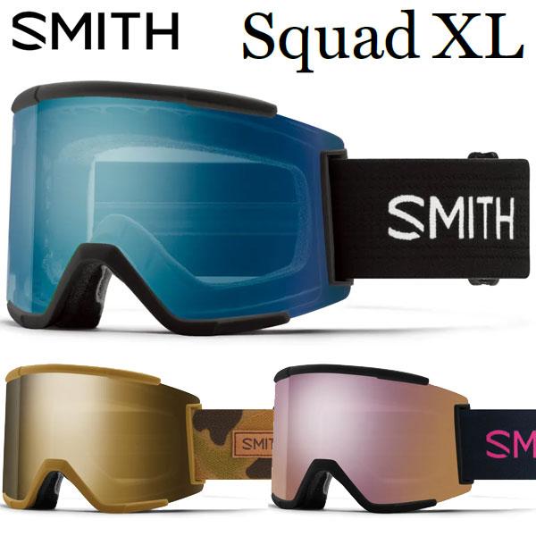 SMITH SQUAD XL Lサイズ 2024-25モデル SMITH SQUAD XL Lサイズ 2024-25モデル SMITH SQUAD XL Lサイズ 2024