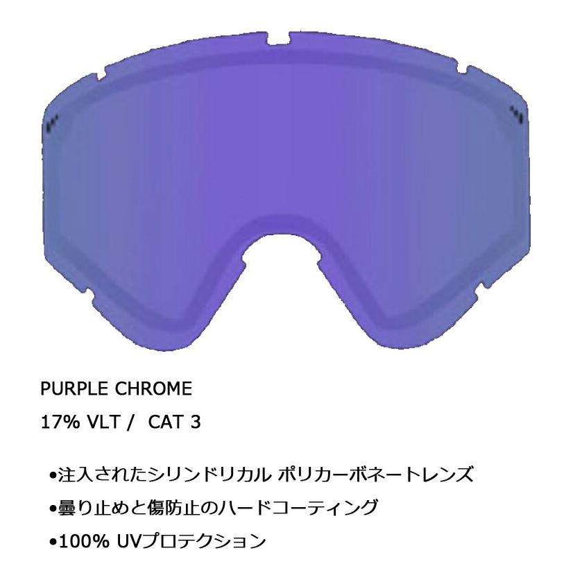 VOLCOM（ボルコム） 即出荷 22-23 VOLCOM / ボルコム GARDEN 交換用