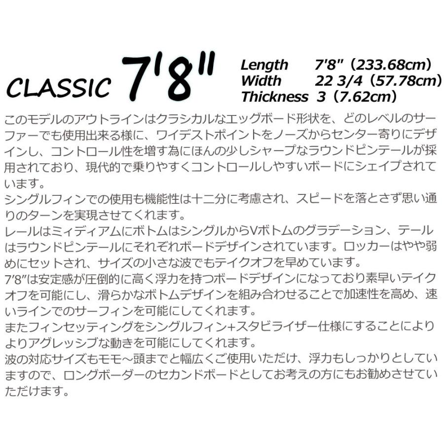 ラハイナ 7'8 ミッドレングス ファンボード DAKINEケース付　手渡し 楽天市場】サーフボード ラハイナ/LAHAINA 7'8 L09GR ミッド