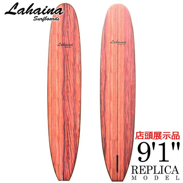 トライフィンロングボードマカハ9'1最終価格です 店頭展示品 サーフボード ラハイナ LAHAINA 9'1 ロングボード