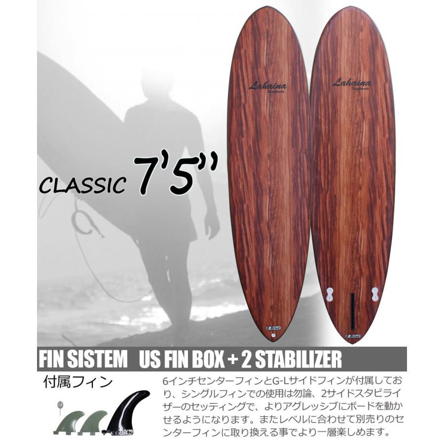 西濃運輸営業所止め サーフボード ラハイナ/LAHAINA 7'5 L20BR ミッドレングスウッド調 ファンボード 送料無料｜breakout｜04