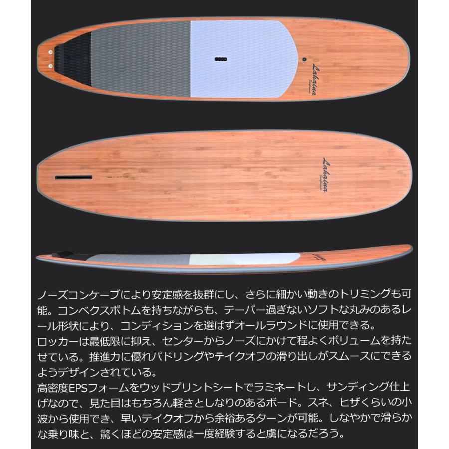 西濃運輸営業所止め SUP LAHAINA /ラハイナ 9'1 クラシック スタンド