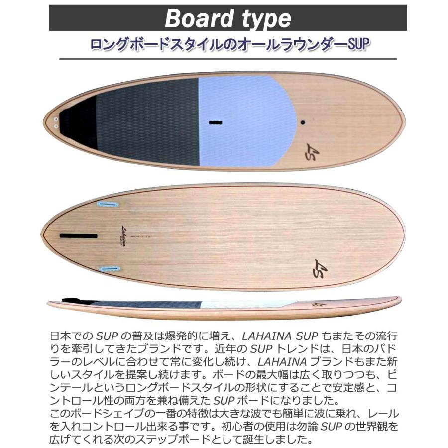 西濃運輸営業所止め スタンドアップパドルボード サップボード SUP
