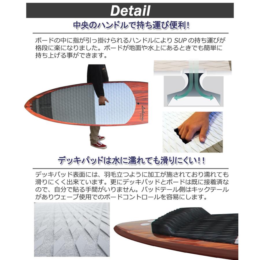 スタンドアップパドルボード サップボード SUP LAHAINA ラハイナ 7'9