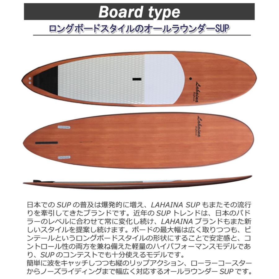 スタンドアップパドルボード サップボード SUP LAHAINA /ラハイナ HP 9