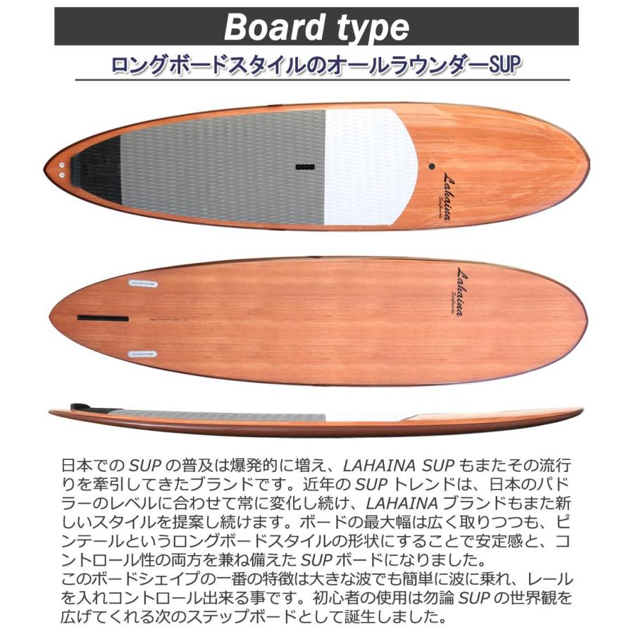 【引取のみ】Lahaina Surfboards スタンドアップパドルボード ラハイナ（Lahaina）」釣り用スタンドアップパドルボード（SUP