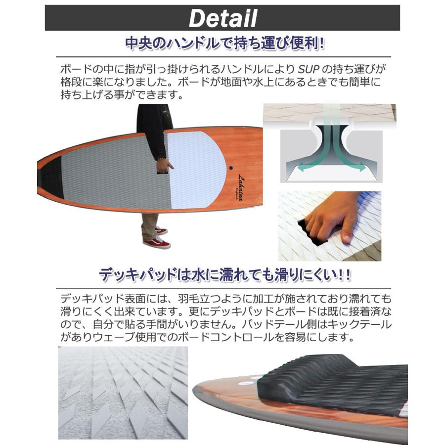スタンドアップパドルボード サップボード SUP LAHAINA /ラハイナ 91 L39-P フィンなし 営業所止め 送料無料