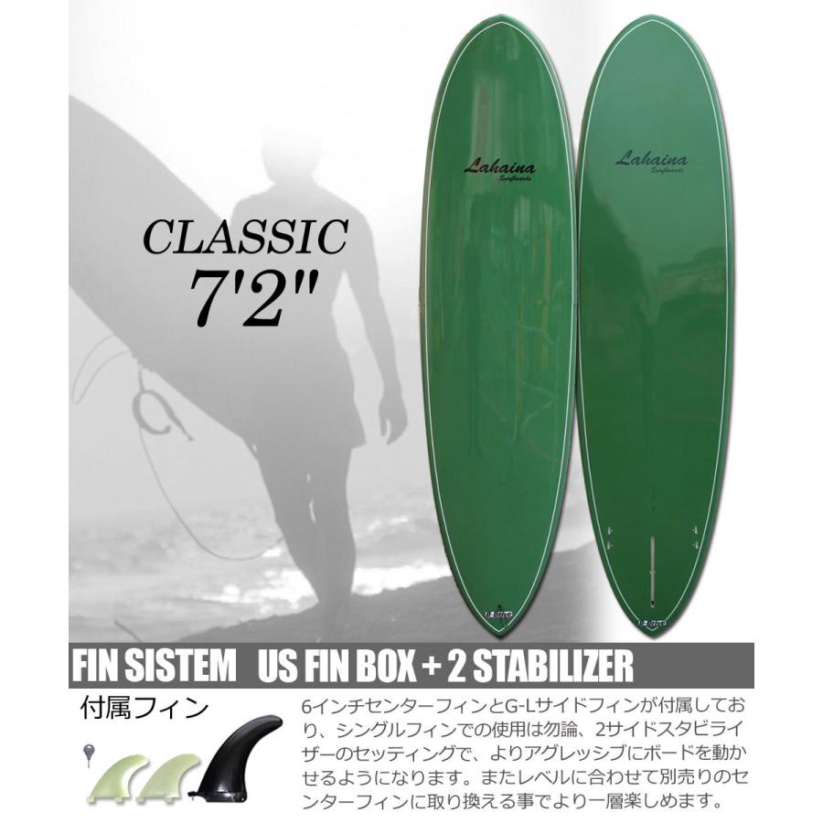西濃運輸営業所止め サーフボード ラハイナ/LAHAINA CLASSIC 7'2 L08 ミッドレングス ファンボード 送料無料