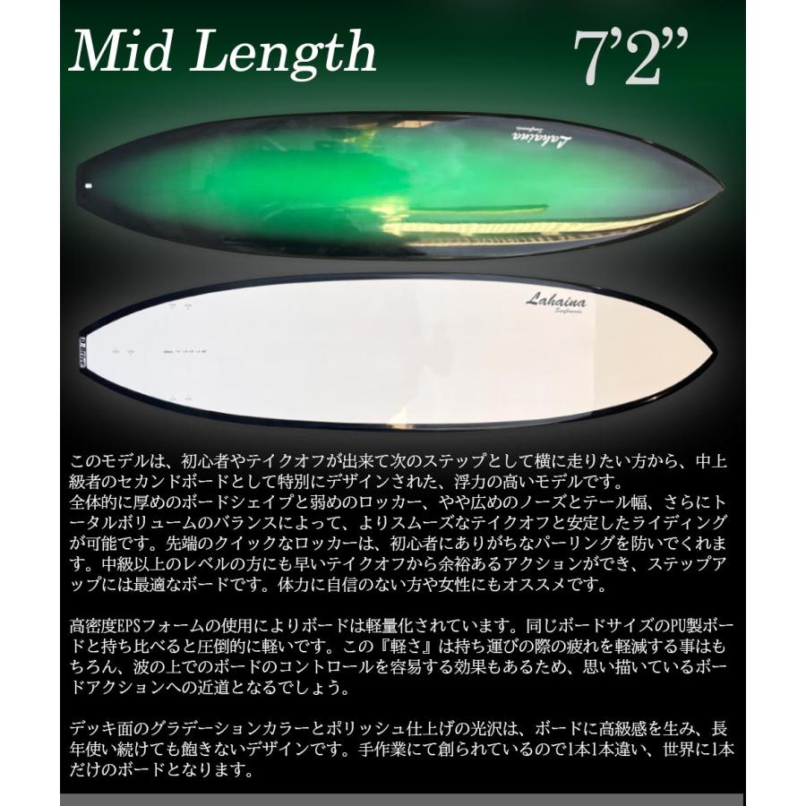 Leilani Just Stab It ファンボード7.2 LEiLANi 中古ファンボード7`2 美品 (No.96291000) | 中古サーフボード