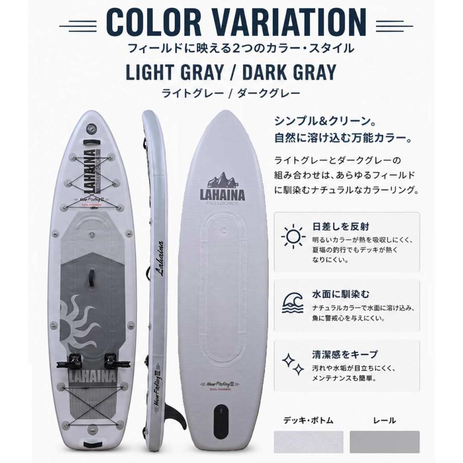 SUP サップ インフレータブルパドルボード / LAHAINA NEW FISHING 3