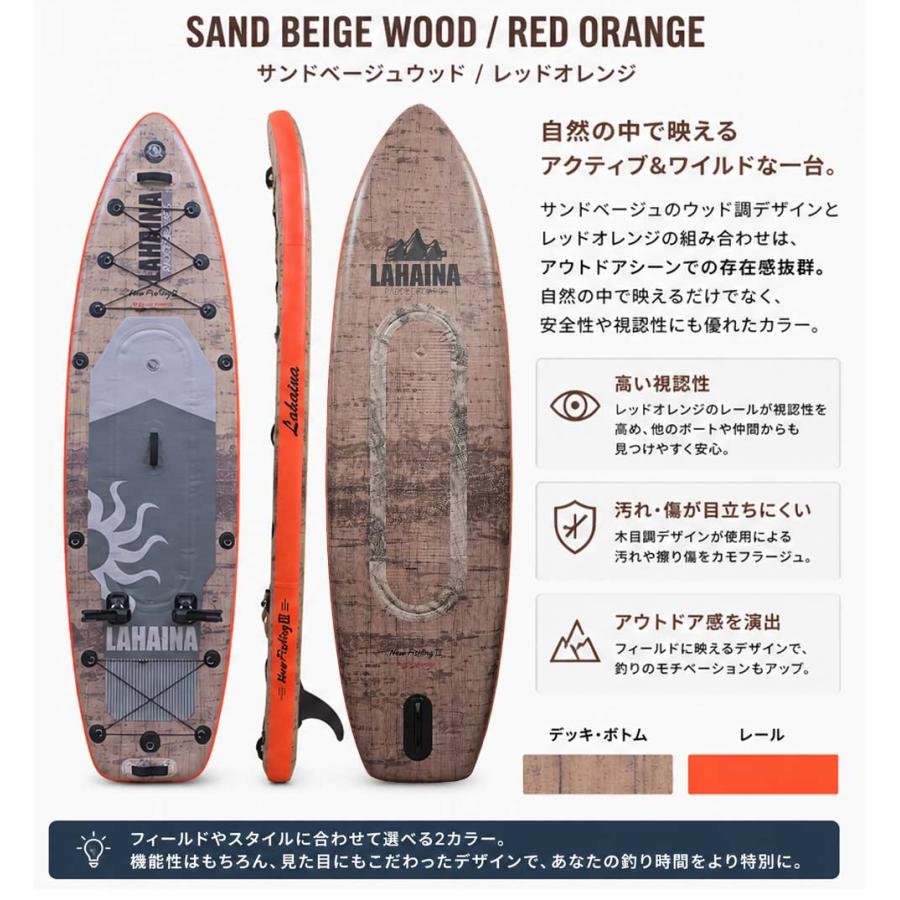 SUP サップ インフレータブルパドルボード / LAHAINA NEW FISHING 3