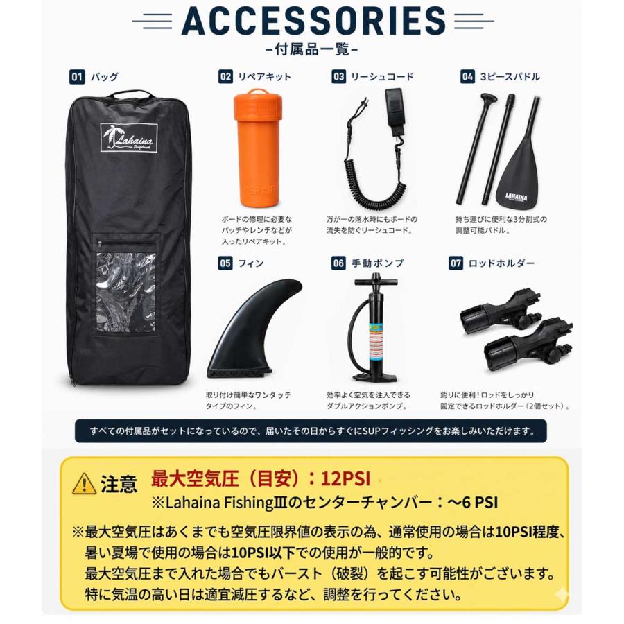 □訳あり SUP サップ インフレータブルパドルボード / LAHAINA NEW
