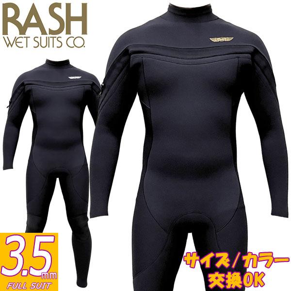 2025 RASH DZ LONG CHEST ZIP TYPE FULL SUIT / ラッシュ ロング