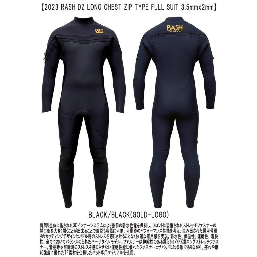 限定品 2023 RASH DZ LONG CHEST ZIP TYPE FULL SUIT / ラッシュ ロングチェスト 3.5mmｘ2mm ウェットスーツ サーフィン ジャージ フルスーツ 春秋用 【IQY7259854584】(25424円)
