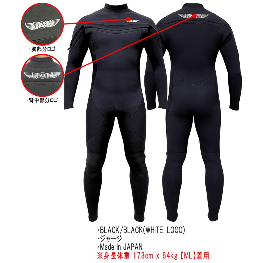 2025 RASH DZ LONG CHEST ZIP TYPE FULL SUIT / ラッシュ ロング