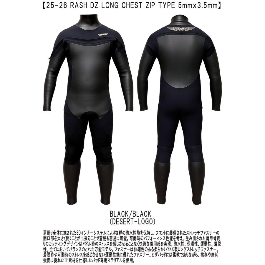 25-26 RASH DZ LONG CHEST ZIP TYPE BON / ラッシュ ロングチェスト