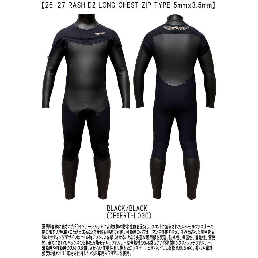 26-27 RASH DZ LONG CHEST ZIP TYPE BON / ラッシュ ロングチェスト
